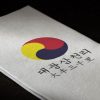 大豐三千里標(biāo)志設(shè)計