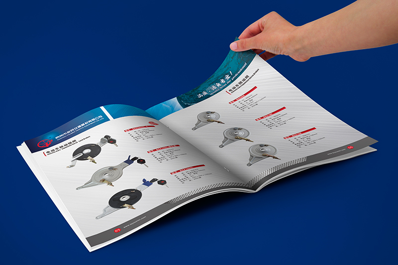 友民車閘宣傳畫冊設(shè)計